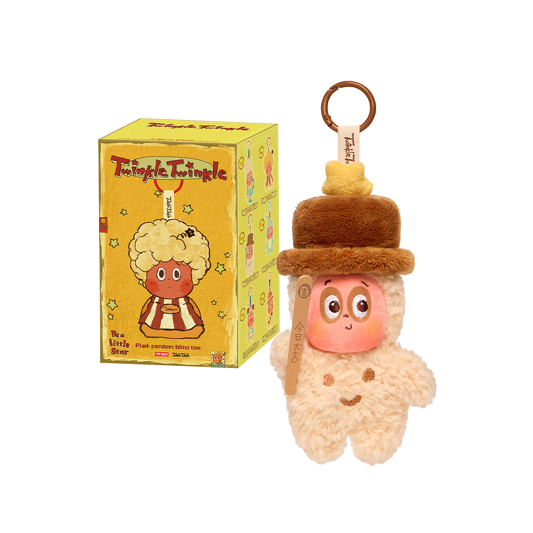 Twinkle Twinkle Be a Little Star Series - Plush Pendant Blind Box